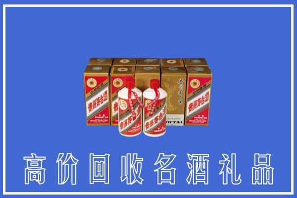 秦皇岛市卢龙回收茅台酒